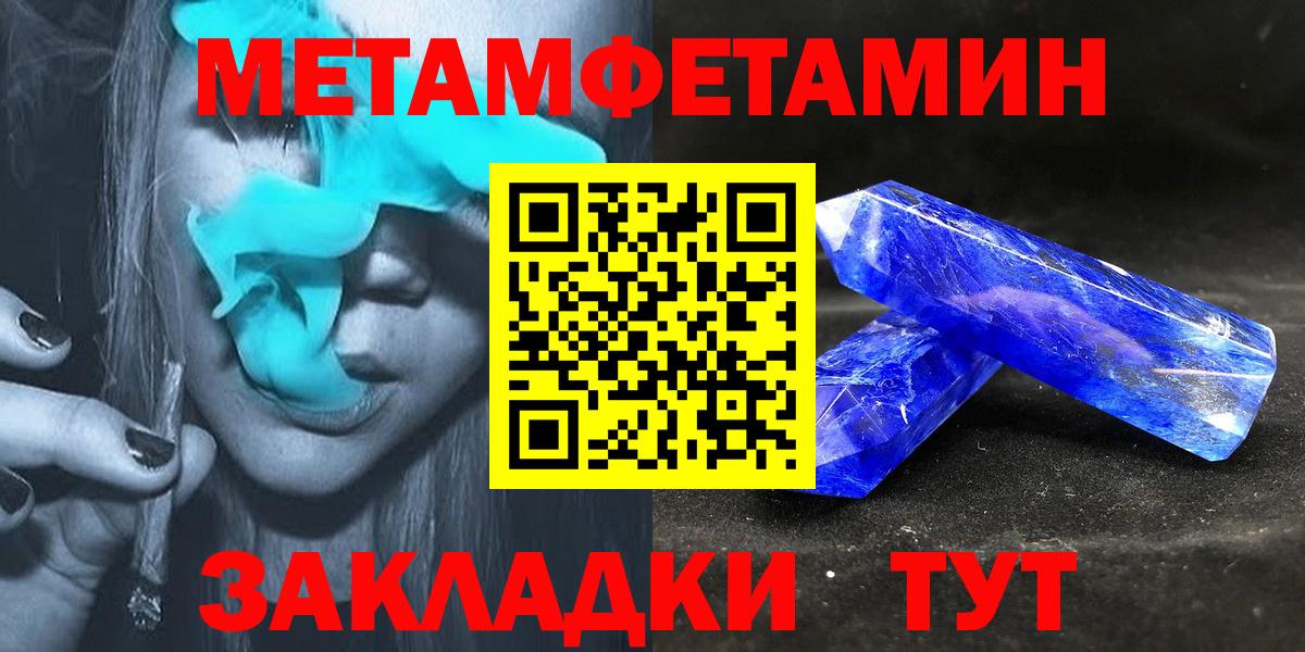 Аша  Amphetamine Розовый  АМФЕТАМИН  blacksprut как зайти  Вход с VPN 