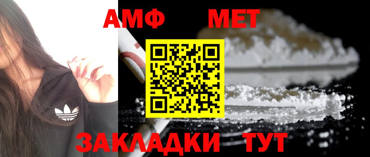 Амфетамин 98% Аша