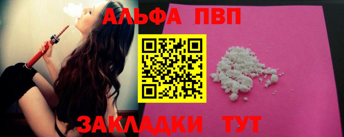 А ПВП СК Аша