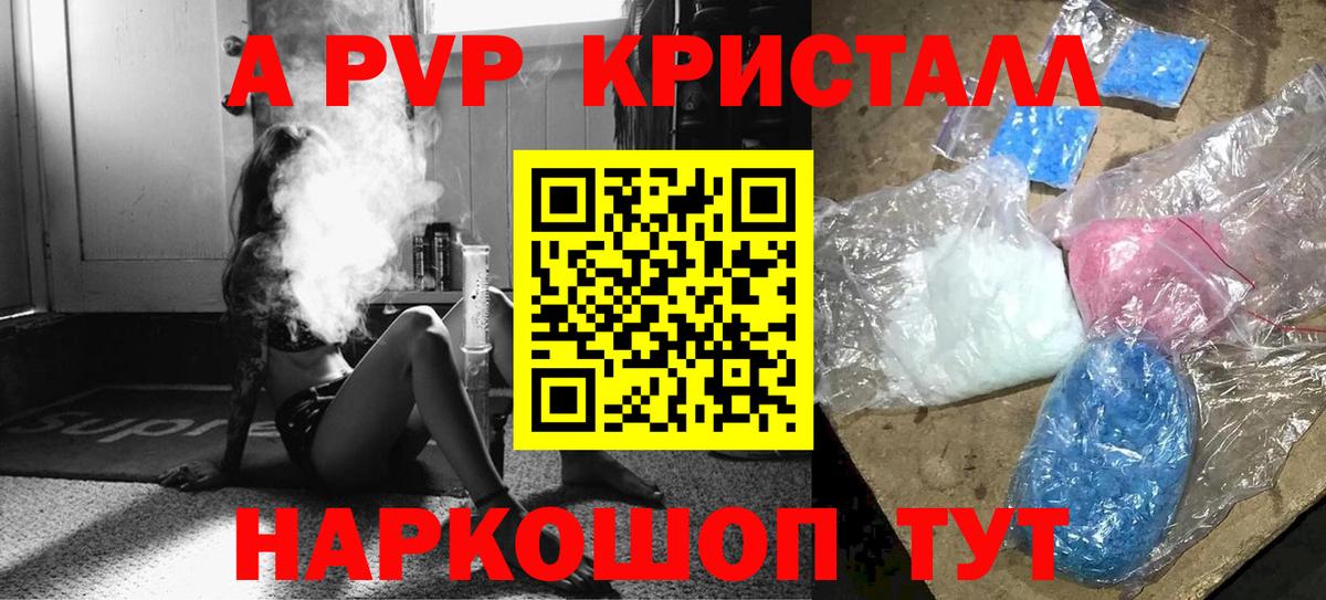 A PVP СК КРИС  Вход с VPN  Аша  Alpha-PVP  APVP СК КРИС 