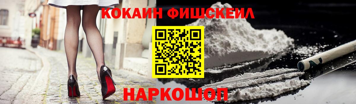 Аша  КОКАИН Колумбийский  Вход с VPN  Cocaine Перу 