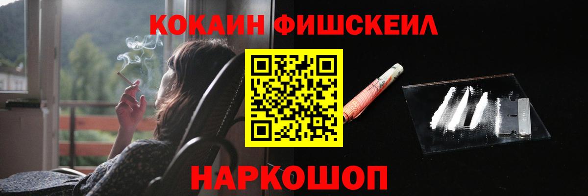 КОКАИН Боливия Аша