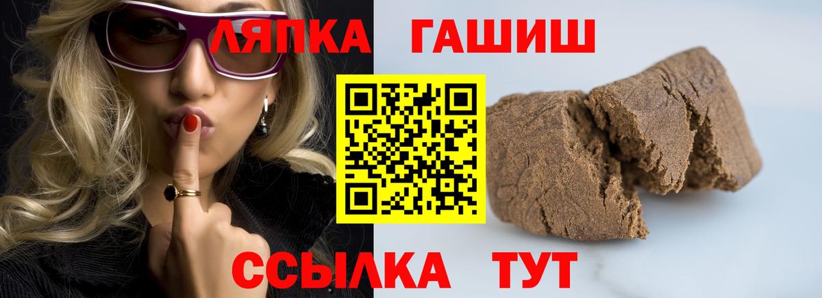 Аша  цена наркотик  Вход с VPN  ГАШИШ Cannabis 