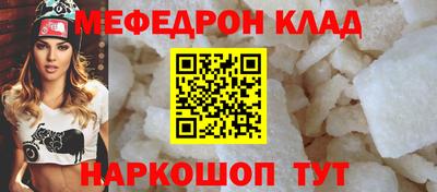 амфетамин Балаково