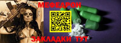 амфетамин Балаково
