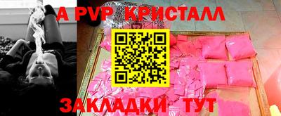 mdpv Балашиха