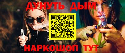 амфетамин Балаково