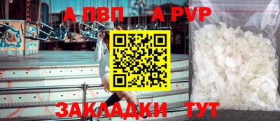 mdpv Балашиха