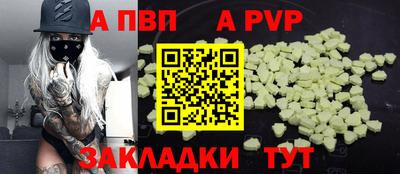 mdpv Балашиха