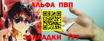 амфетамин Балаково