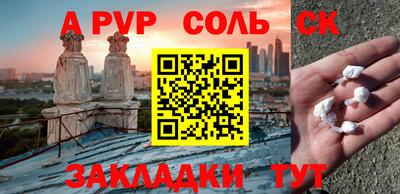 амфетамин Балаково