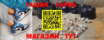 амфетамин Балаково