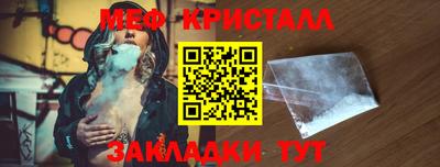 амфетамин Балаково