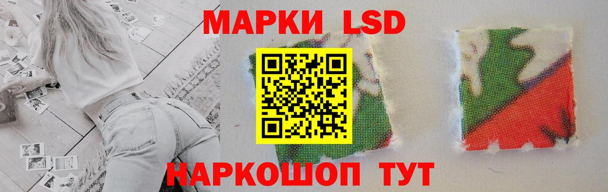 Лсд 25 экстази кислота Аша