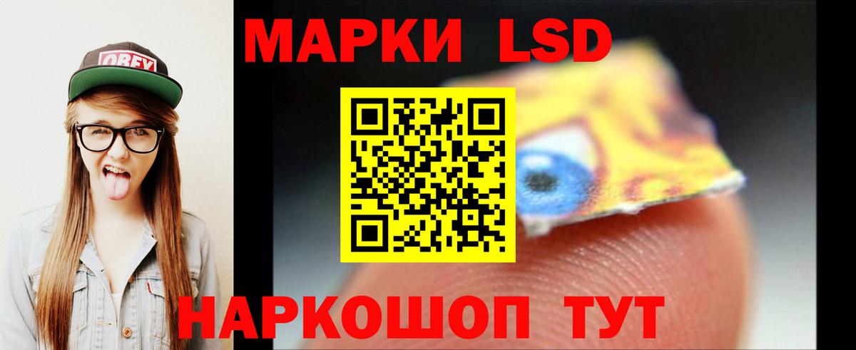 LSD-25 экстази кислота  Вход с VPN  Аша 