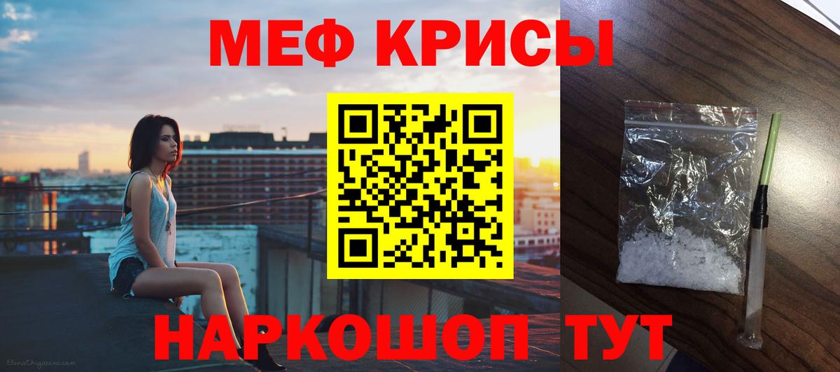 COCAIN  ГАШИШ  Вход с VPN  Аша  ГАШ  Меф   Где купить  Каннабис 