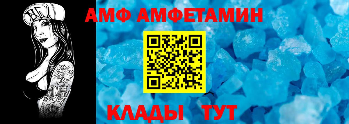 Первитин винт  Первитин винт  Вход с VPN  Аша 