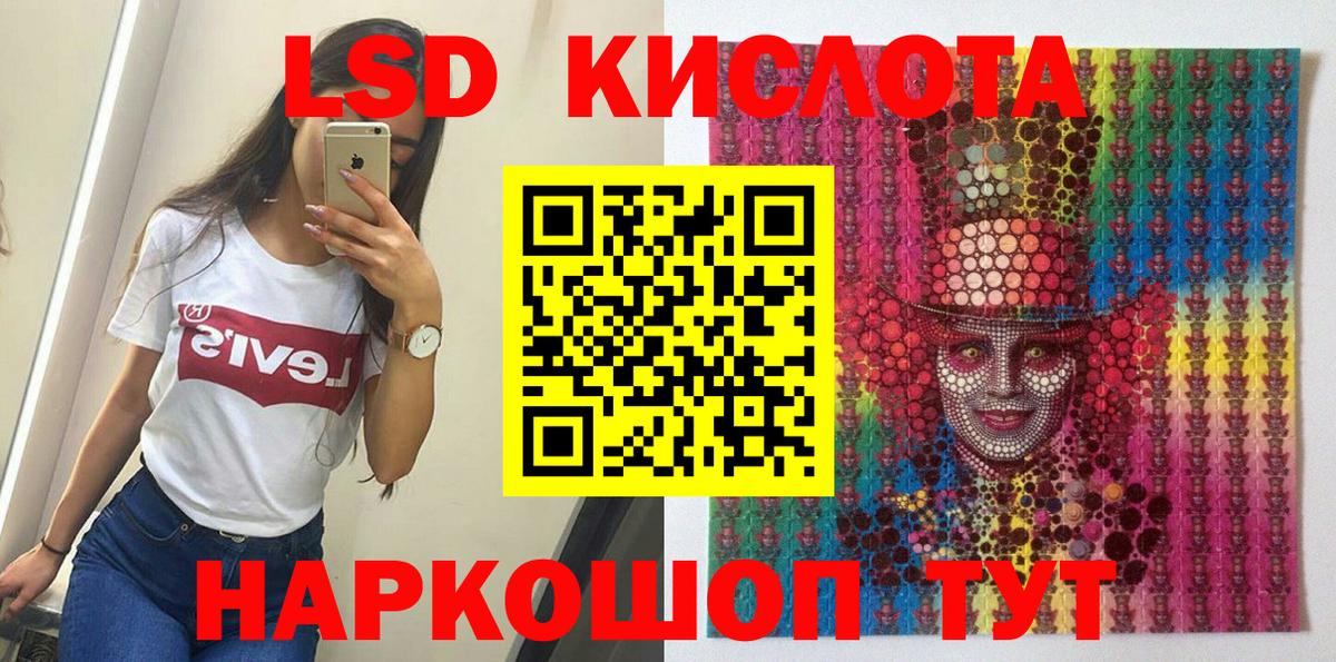 Марки N-bome 1,5мг  Вход с VPN  Аша 