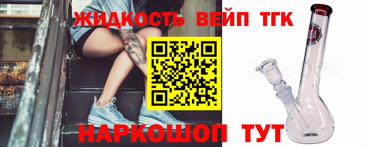 Дистиллят ТГК концентрат Аша
