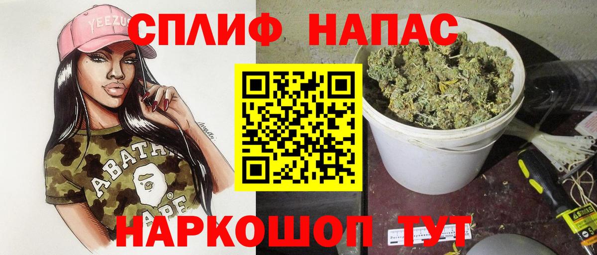 МАРИХУАНА LSD WEED Аша